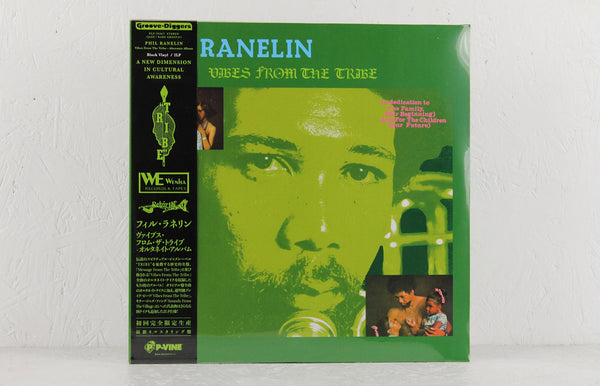 Phil Ranelin – Vibes From The Tribe - Alternate Album Vinyl 2LP