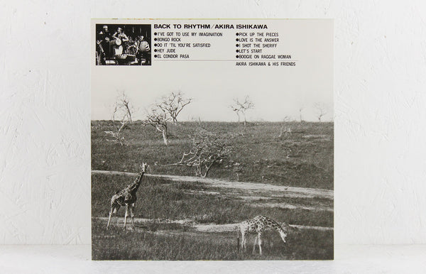 EBULLITION 名盤コンピ/GIVE ME BACK LP/VA Give Me Back – Vinyl (LP, Compilation), 1991 [r468938] | Discogs