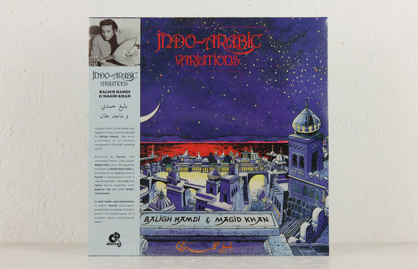 Baligh Hamdi & Magid Khan – Indo-Arabic Variations – Vinyl LP – Mr