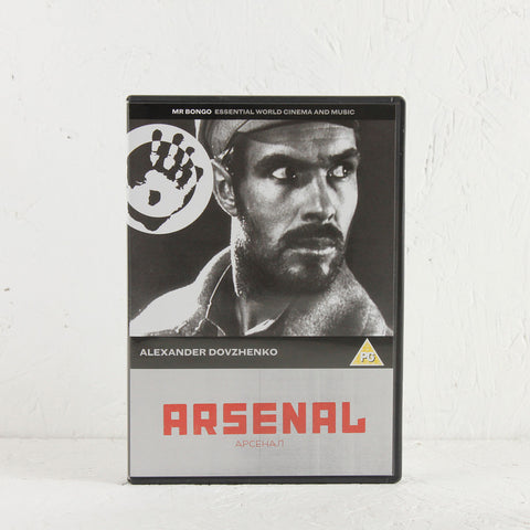 MRBDVD034-ARSENAL-FRONT-
