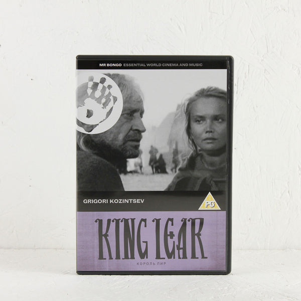 その他 Masterpiece Theater: King Lear [DVD] KING LEAR : Masterpiece Theatre - Starring Ian Holm