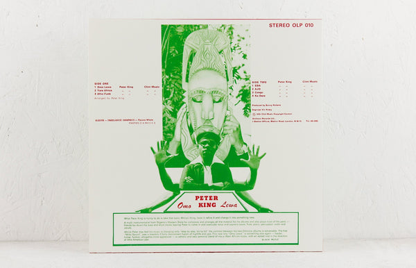 LP 面影ラッキーホール メロ OMOKAGE0001 TOWER RECORDS LABEL /00260 面影ラッキーホール – メロ – Vinyl (LP, Album, Limited