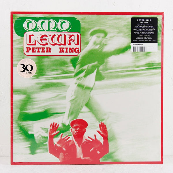 LP 面影ラッキーホール メロ OMOKAGE0001 TOWER RECORDS LABEL /00260 Glo Z Sparkle Undertaker - Skull