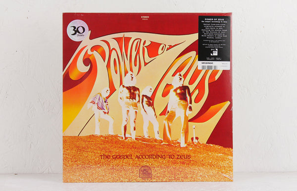 MRBLP187-POWER-OF-ZEUS-FRONT-