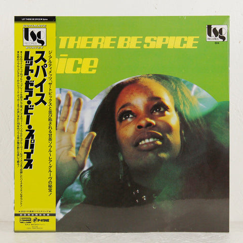 LET THERE BE SPICE スパイス LPレコード Spice-Let-There-Be-Spice-