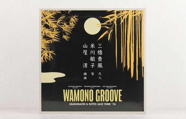 Kiyoshi Yamaya, Toshiko Yonekawa, Kifu Mitsuhashi – Wamono