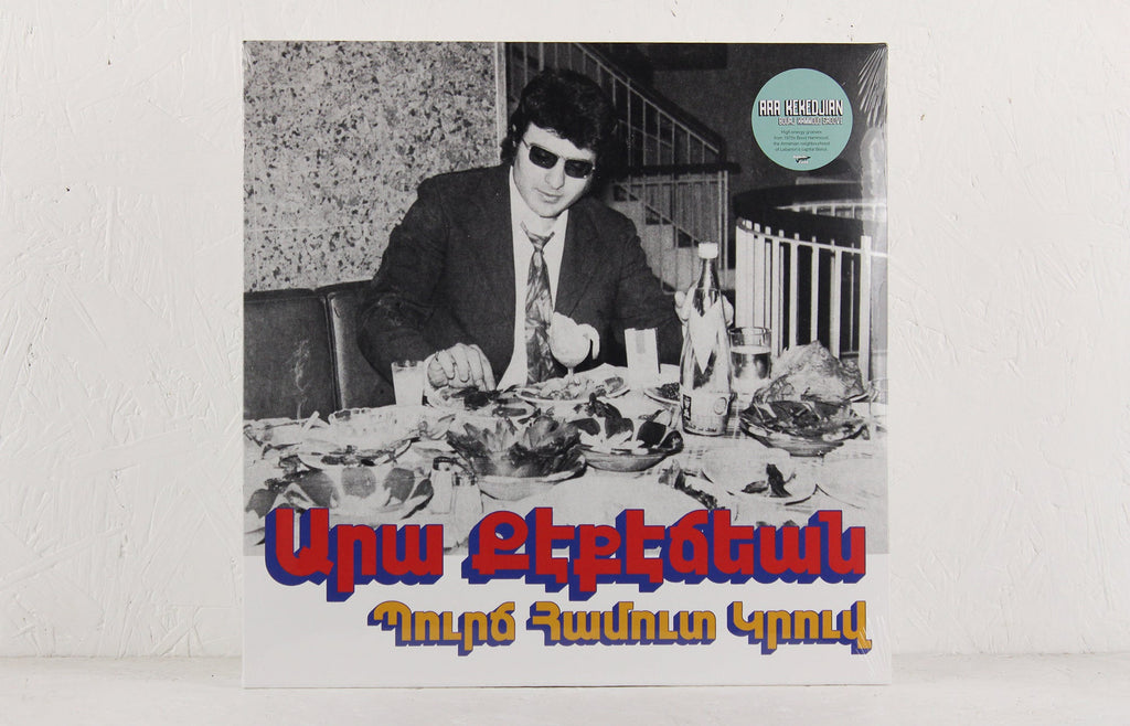 Bourj Hammoud Groove – Vinyl LP