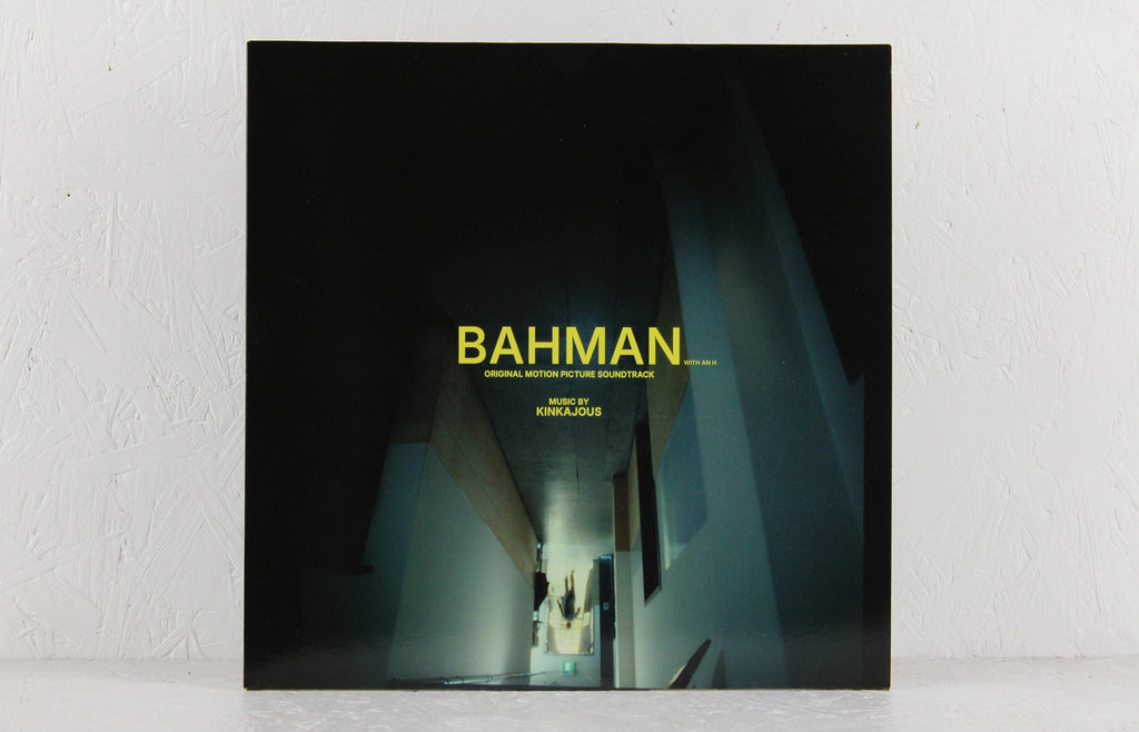 Bahman With An H (original Motion Picture Soundtrack) – Vinyl LP