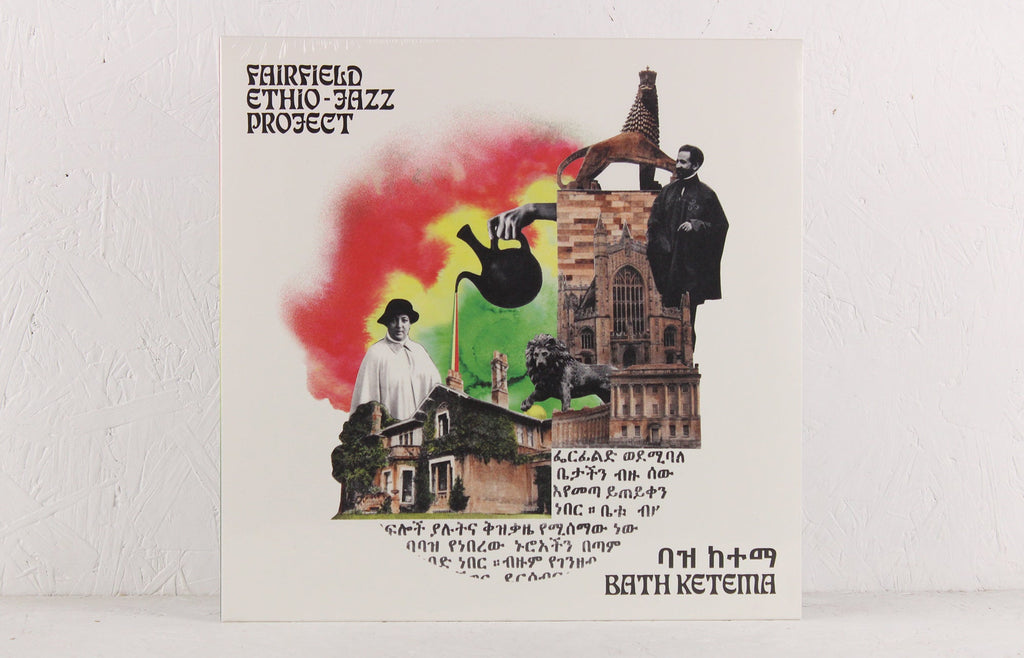 Bath Ketema – Vinyl LP