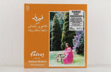 Fairuz – Chat Iskandaria – Vinyl LP