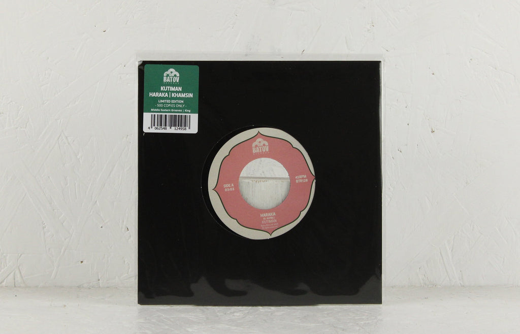 Haraka / Khamsin – Vinyl 7"