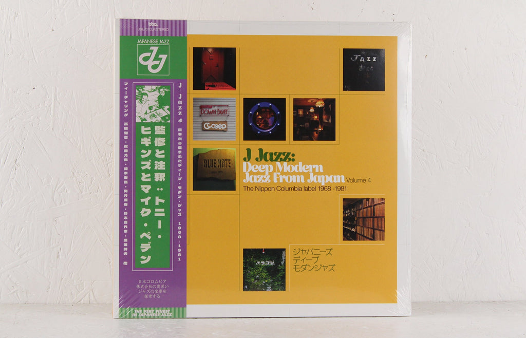 J Jazz: Deep Modern Jazz From Japan (Volume 4) (The Nippon Columbia Label 1968-1981 – Vinyl 3LP