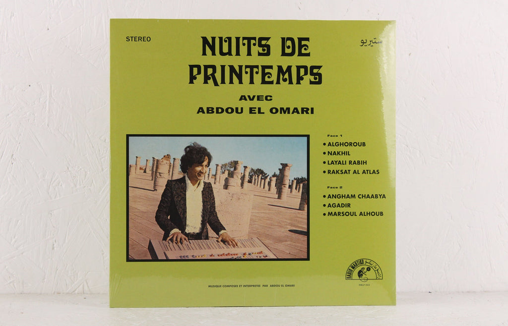 Nuits De Printemps – Vinyl LP
