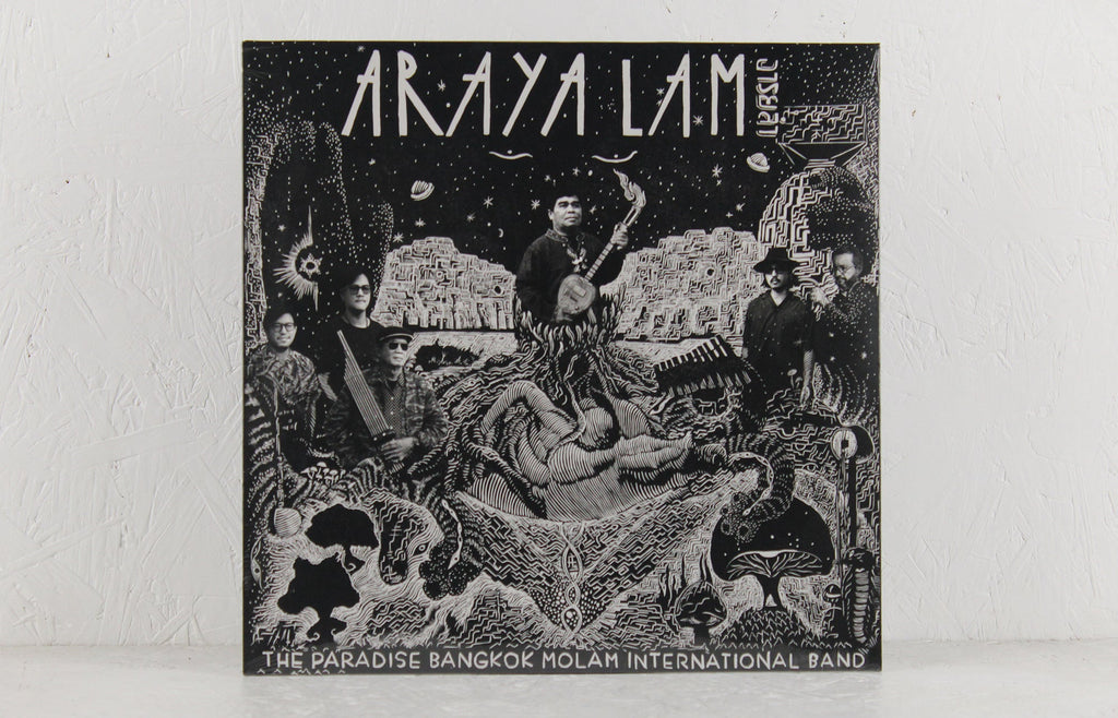 Araya Lam = อารยะลำ – Vinyl LP