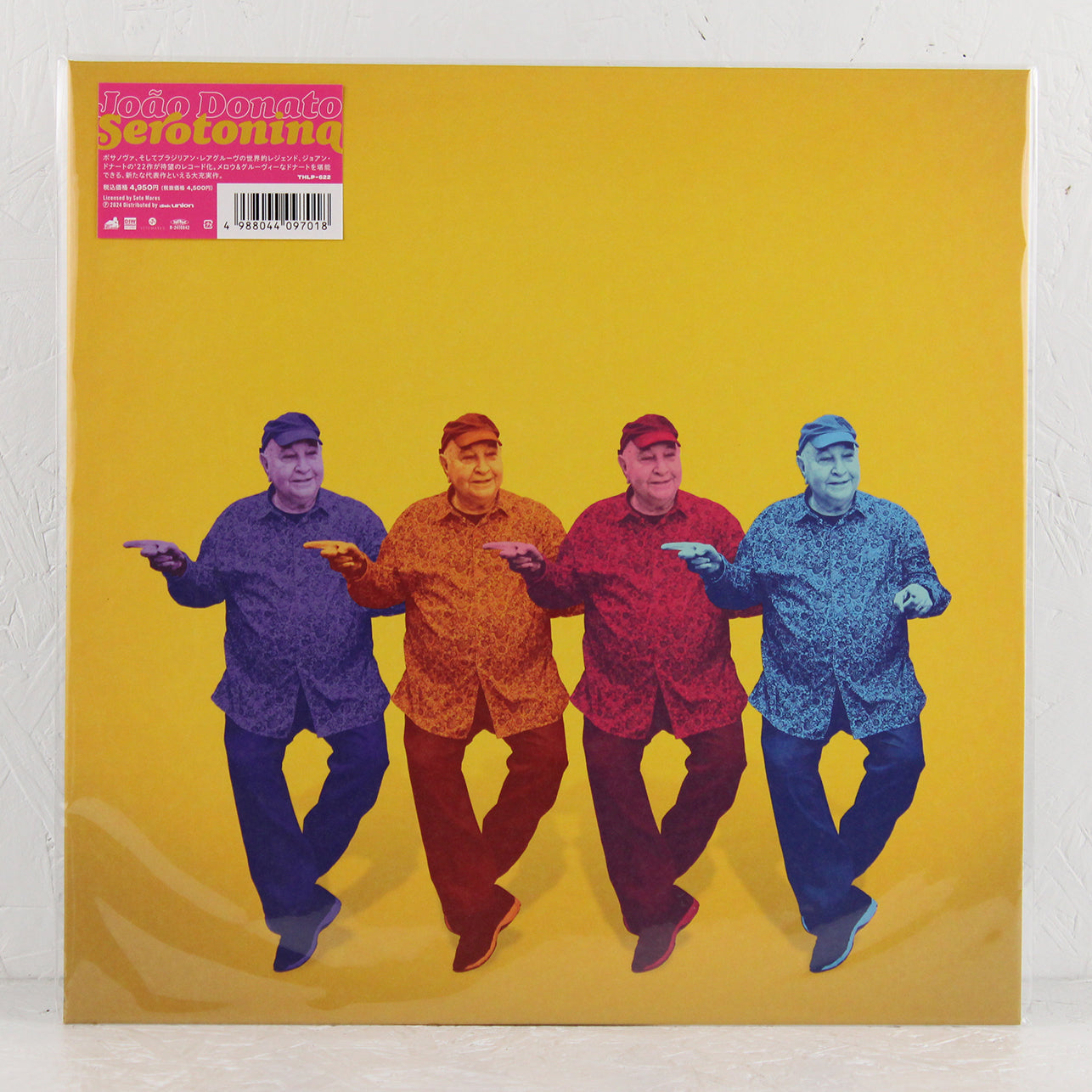 何でも揃う レコード レアグルーヴ ジャズ Serotonina Donato Joao 洋楽