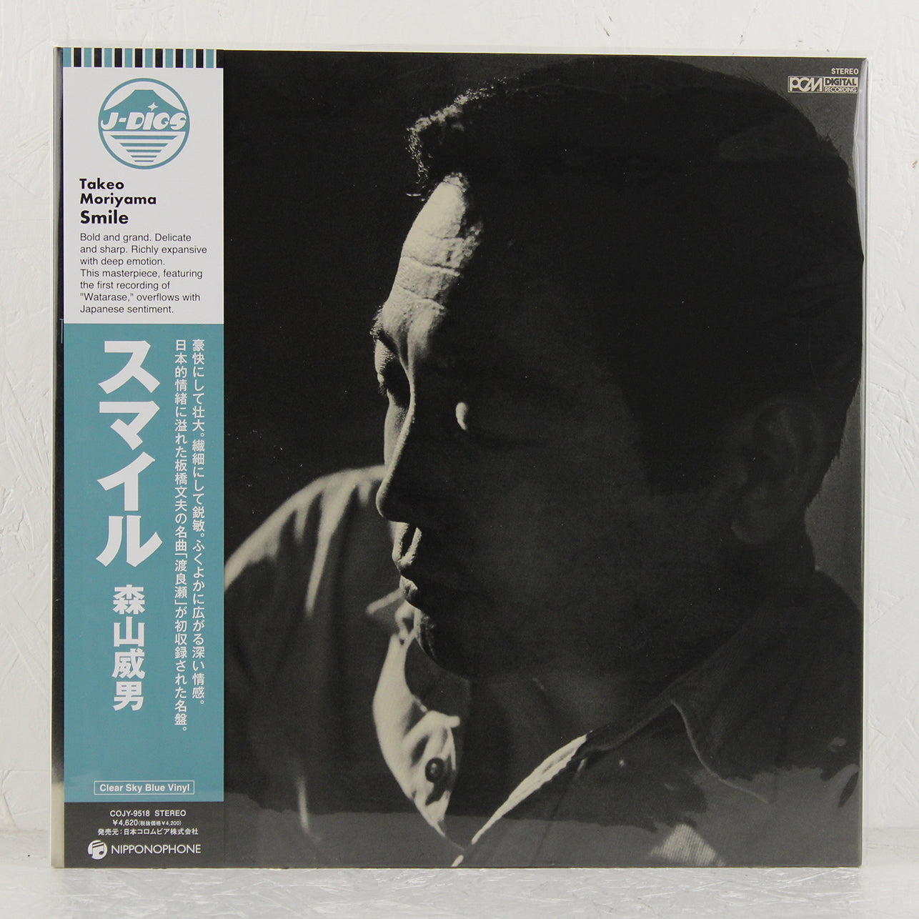マッコイ・マイナー　トゥデイ・アンド・トゥモロウ　US盤　RGV　オリジ　LP 712ANPjjycL.jpg