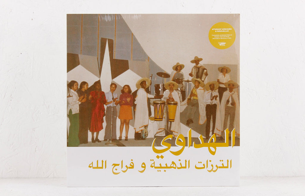 Al Hadaoui – Vinyl LP