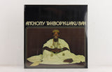 Anthony 'Reebop' Kwaku Bah ‎– Anthony 'Reebop' Kwaku Bah – Vinyl LP
