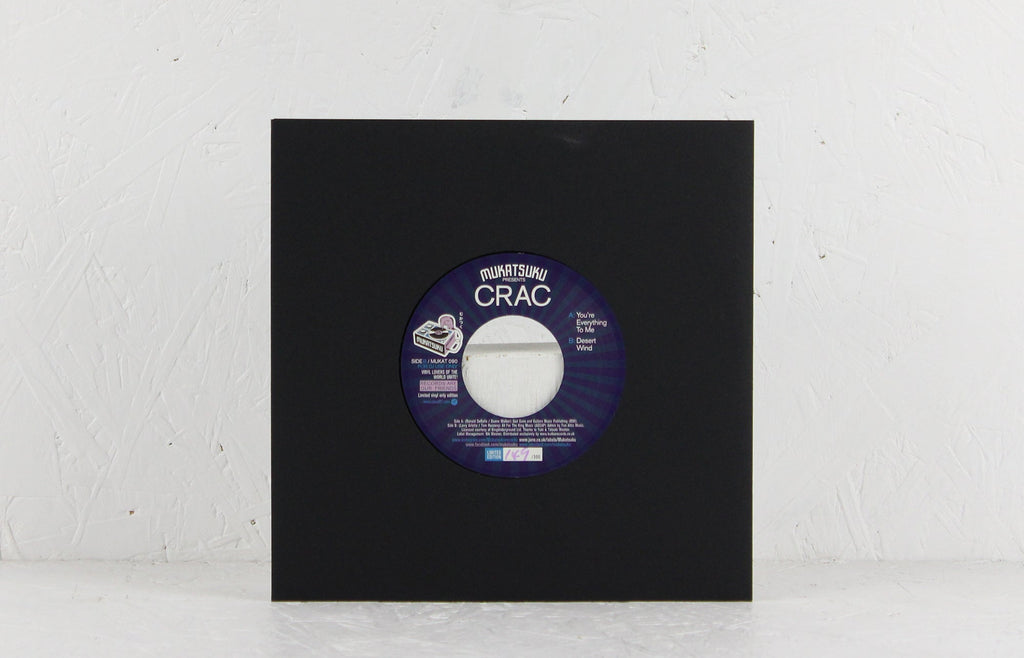 You're Everything To Me – Vinyl 7"