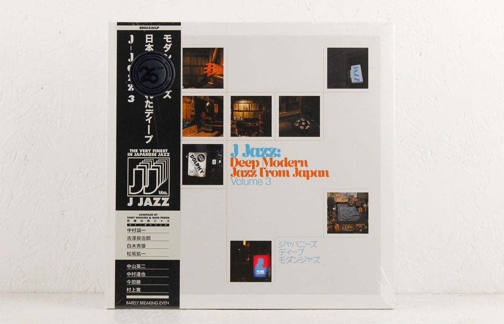 J Jazz: Deep Modern Jazz From Japan (Volume 3) – Vinyl 3LP