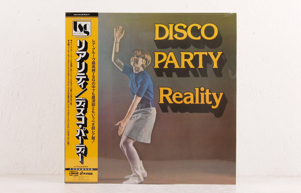 Disco Party – Vinyl LP