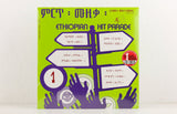 Various Artists – Ethiopian Hit Parade Vol 1 – Vinyl LP