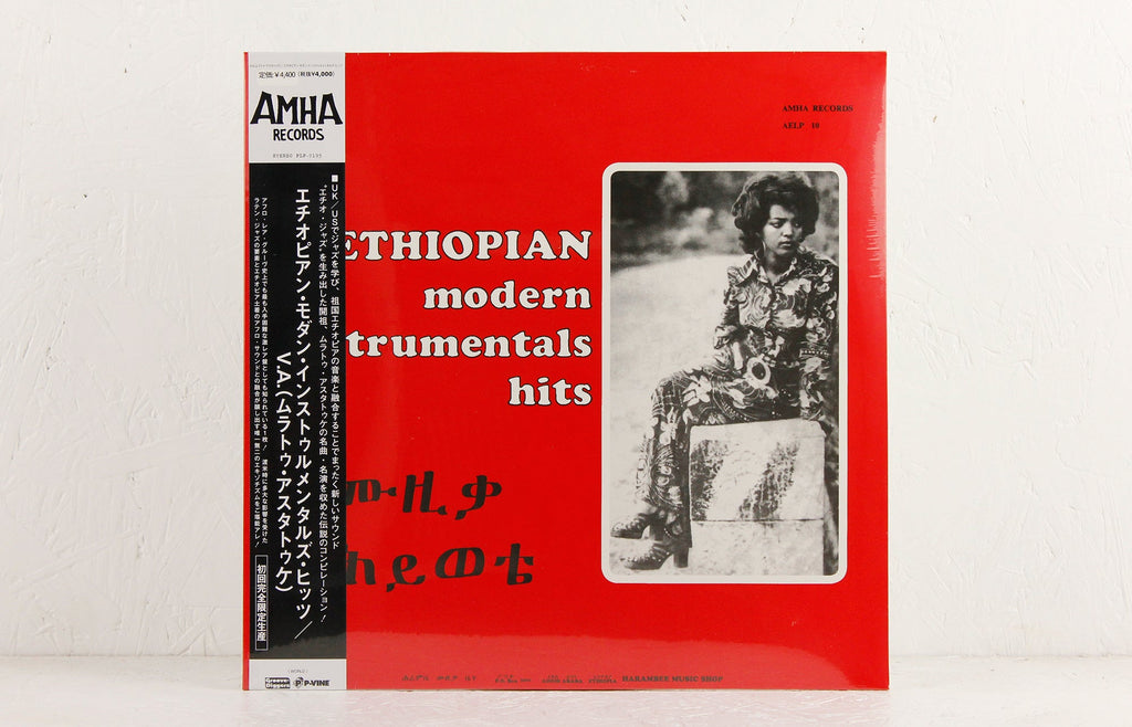 Ethiopian Modern Instrumentals Hits (Japanese P-Vine Records version) – Vinyl LP