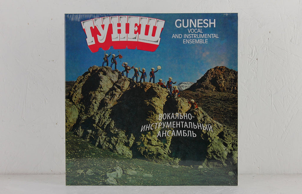 Гунеш  – Vinyl LP