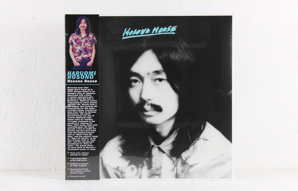 Hosono House – Vinyl LP