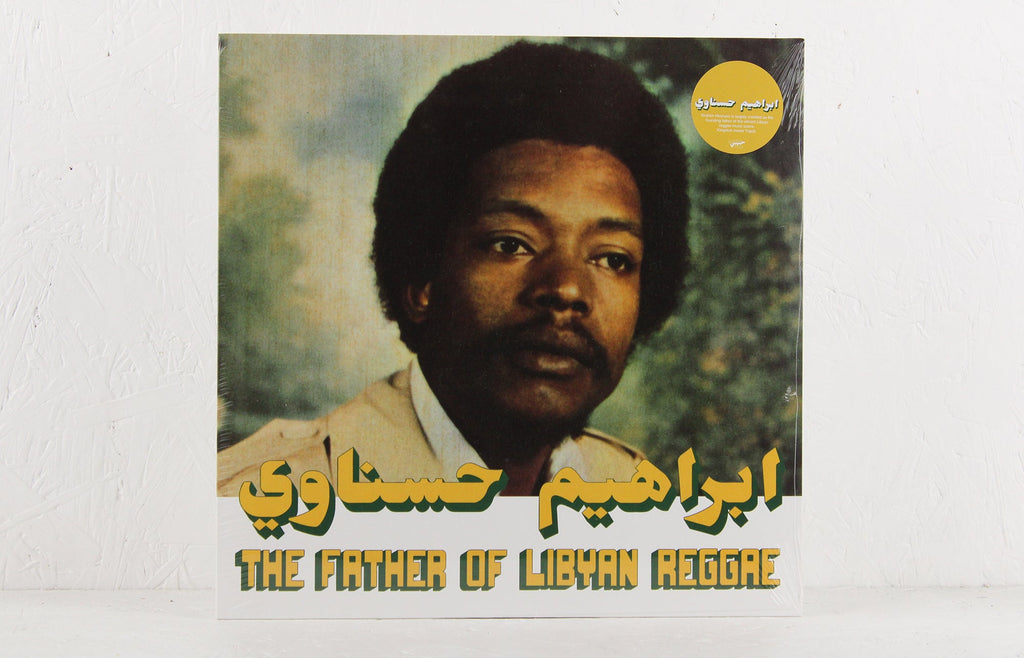 The Father Of Libyan Reggae – Vinyl LP