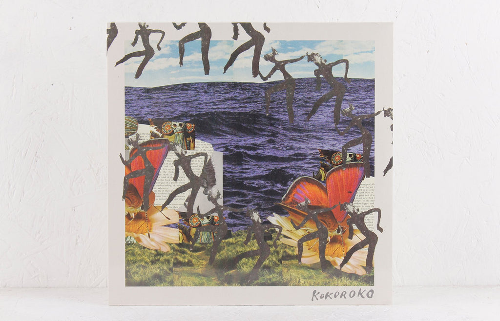 Kokoroko – Vinyl EP