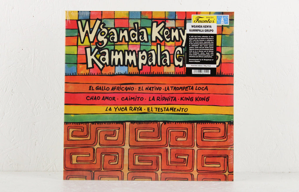 Wganda Kenya Kammpala Grupo – Vinyl LP