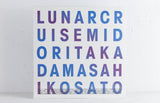 [product vendor] - Midori Takada & Masahiko Satoh ‎– Lunar Cruise – Vinyl LP – Mr Bongo USA