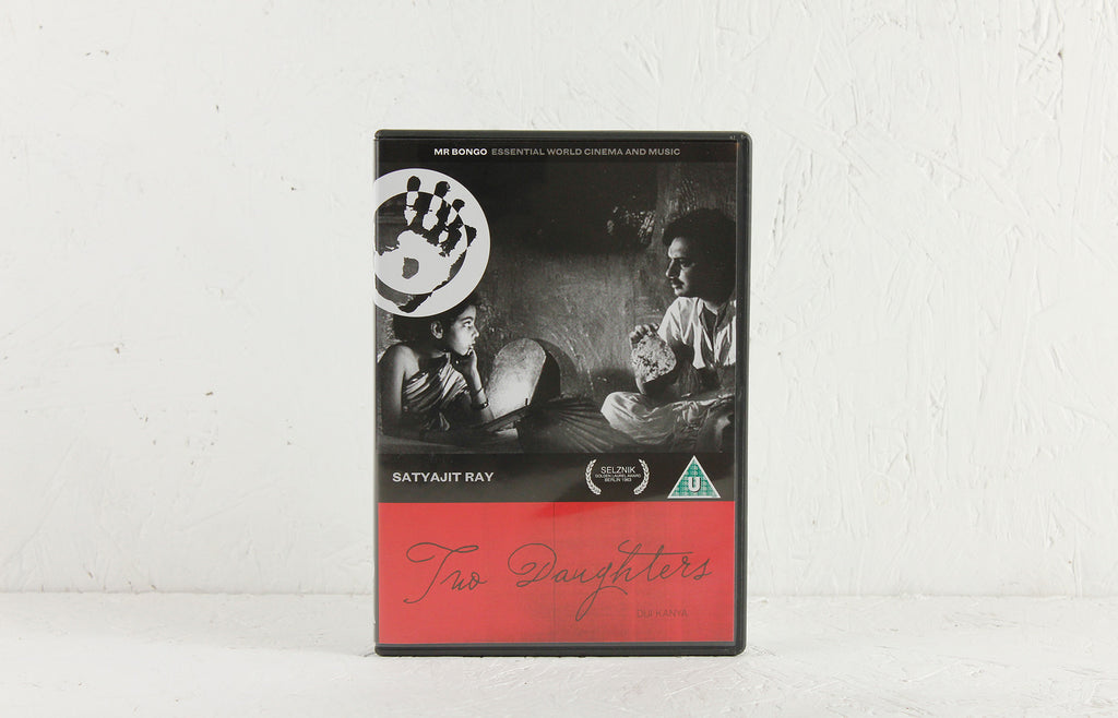 Two Daughters (Dui Kanya) (1961) – DVD