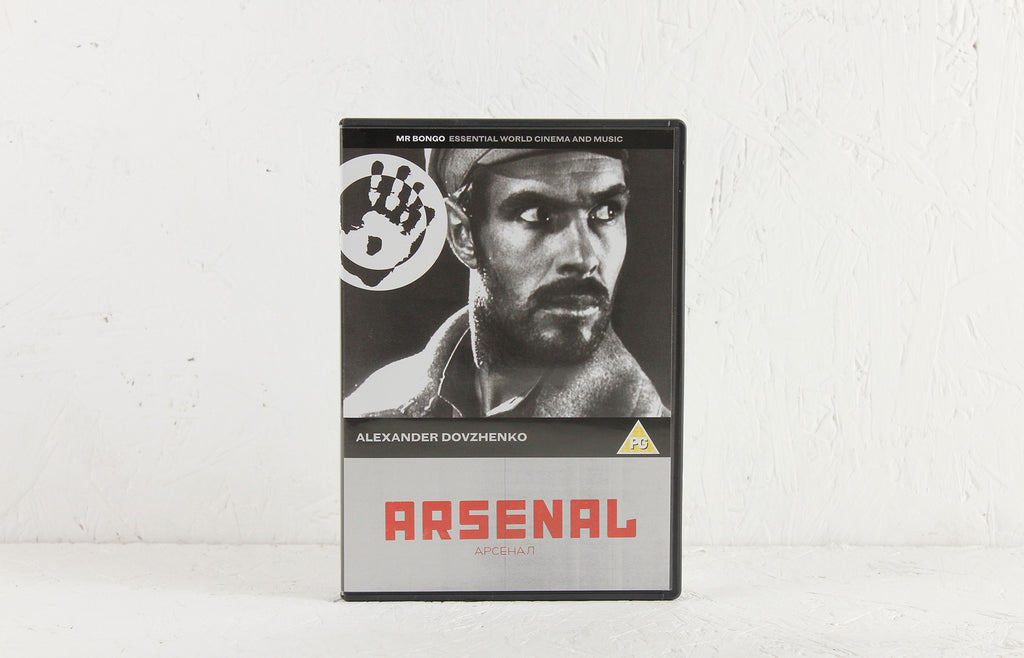 Arsenal (1929) – DVD