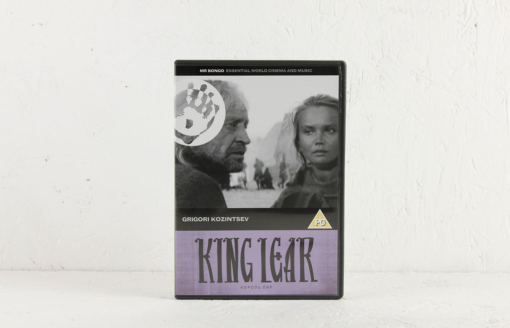 King Lear (Korol Lir) (1971) – DVD