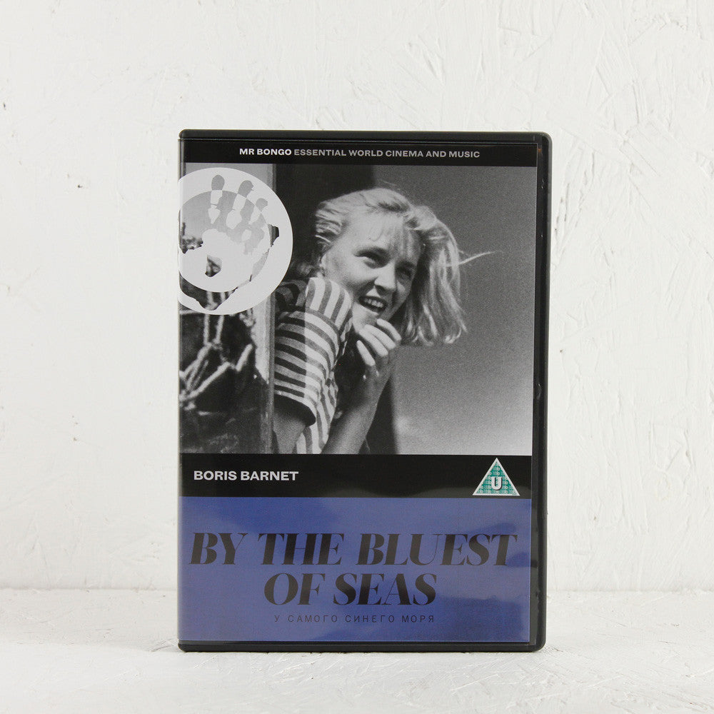MRBDVD054-BY-THE-BLUEST-FRONT-