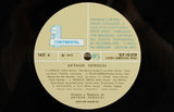 Arthur Verocai – Vinyl LP/CD/Cassette - Mr Bongo USA