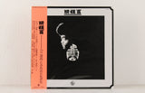 Kuni Kawachi & Friends – Kirikyogen – Vinyl LP