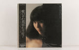Yoshiko Sai – Chou no Sumu Heya – Vinyl LP