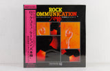Norio Maeda & All Stars – Rock Communication – Vinyl LP