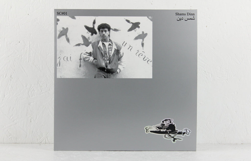 شمس دين – Vinyl LP
