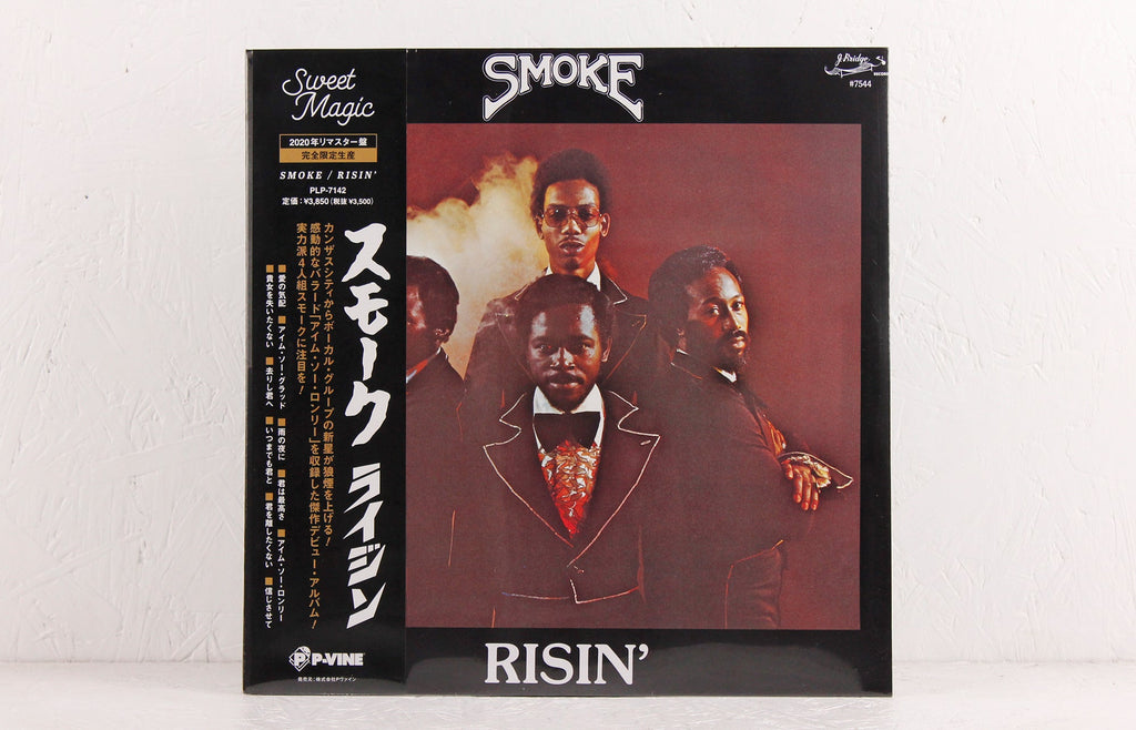 Risin' – Vinyl LP
