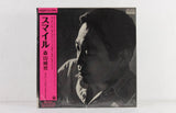 Takeo Moriyama ‎– Smile – Vinyl LP