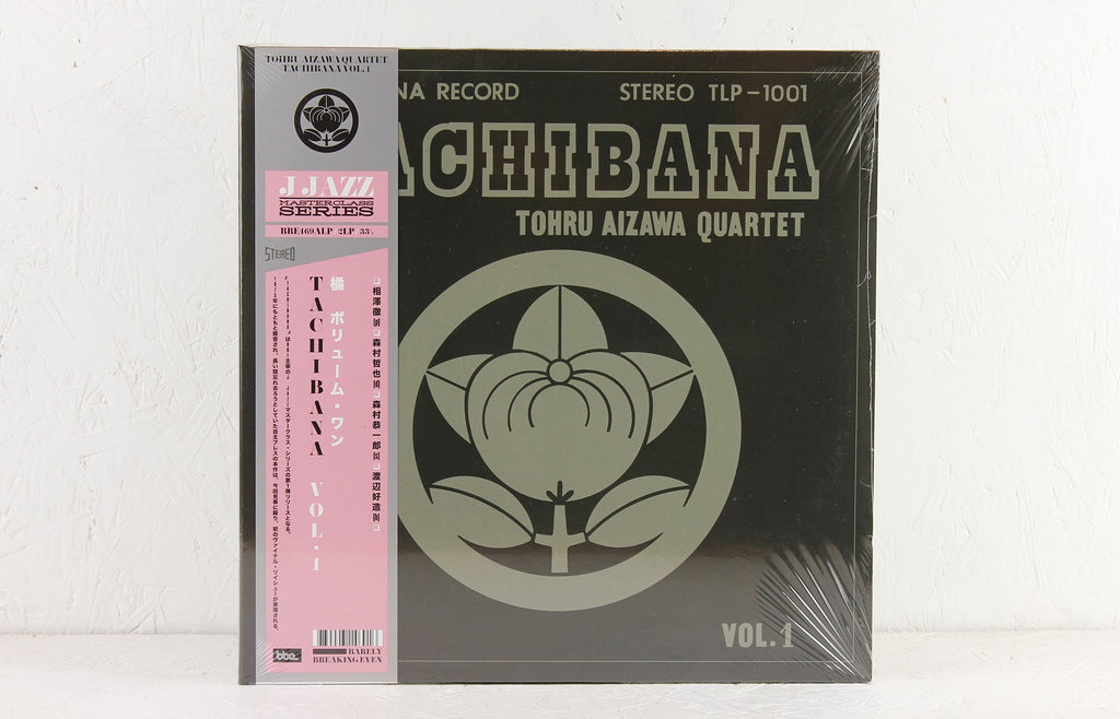 Tachibana – Vinyl 2–LP