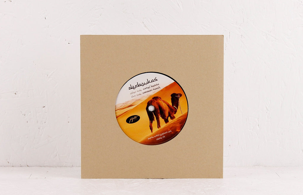 Camel Bossa / Caravan March – Vinyl 7"
