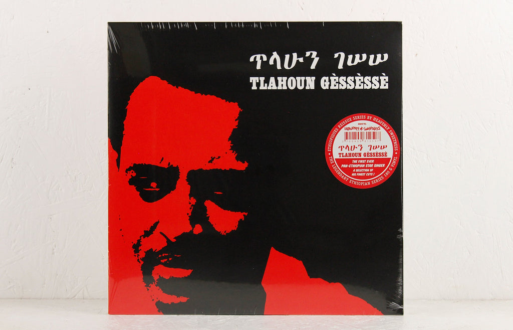Ethiopian Urban Modern Music Vol. 4 – Vinyl LP