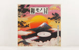 Wamono A To Z Vol. III (Japanese Light Mellow Funk, Disco & Boogie 1978-1988) – Vinyl LP