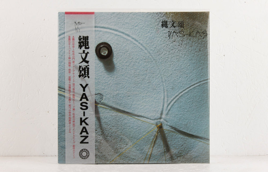 Jomon-sho 縄文頌 – Vinyl LP