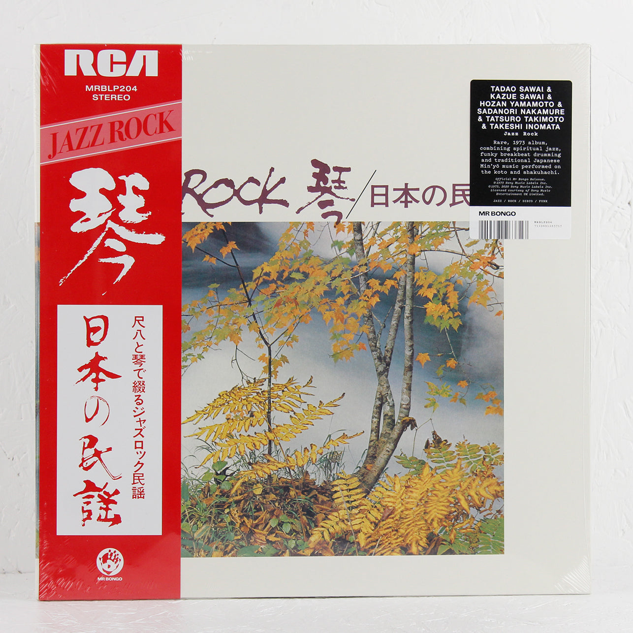 mrblp204-jazz-rock-